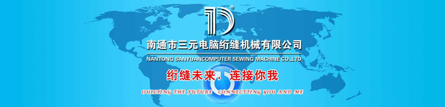 ������|���Q(m��o)���޹�˾�Q��ʽ��̽�y(c��)��